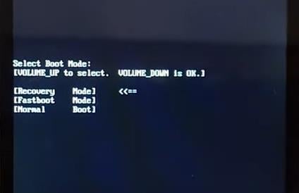 1747131635 vortex select boot mode.jpg